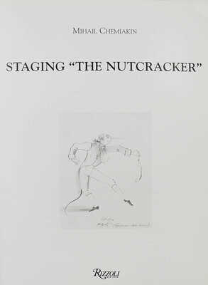 [Автограф, Шемякин М.] [Шемякин М. Постановка «Щелкунчик»]. Chemiakin M. Staging «The nutcracker». New York, 2001.